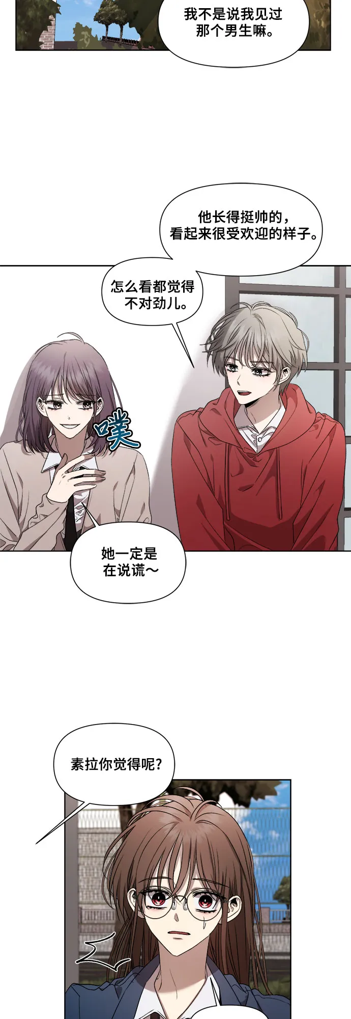 第19话 第17页