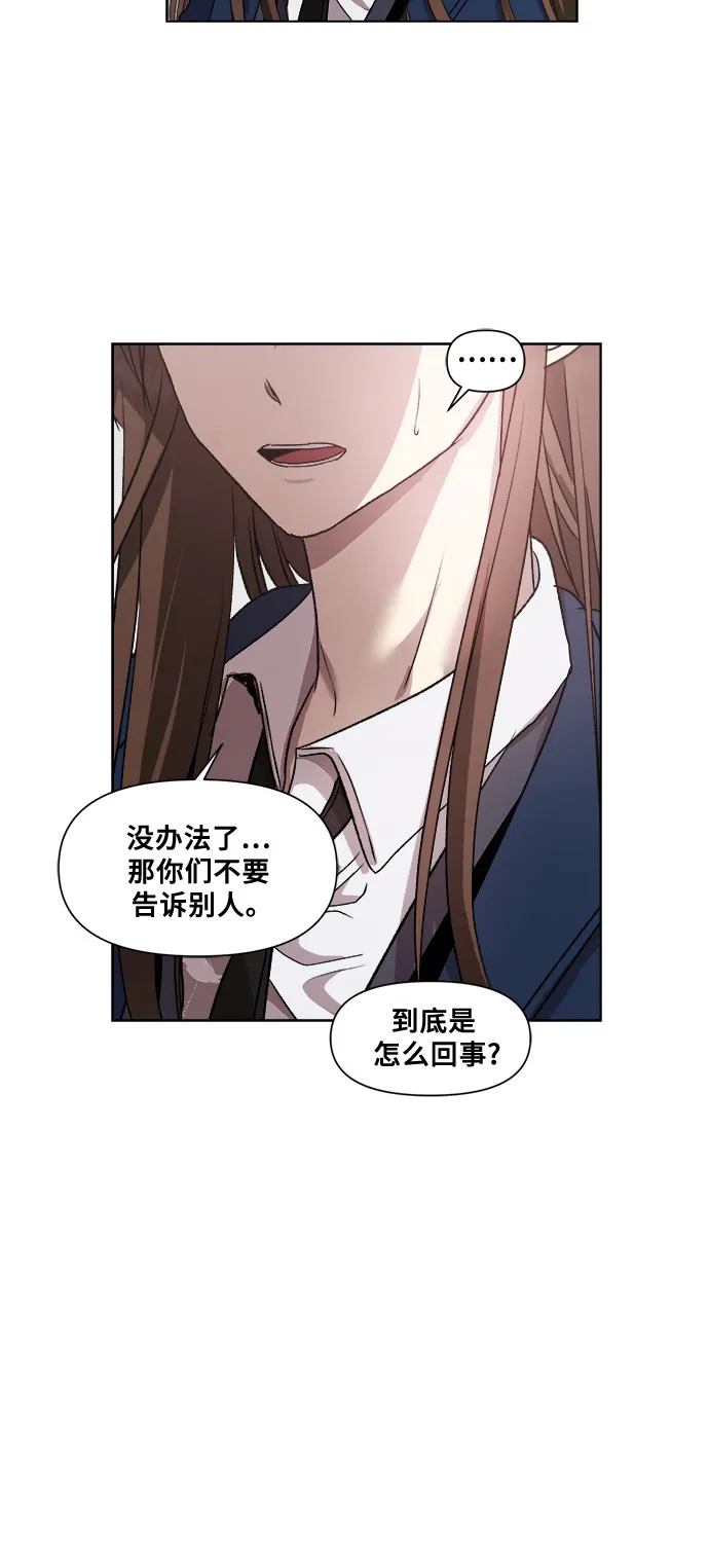 第19话 第19页