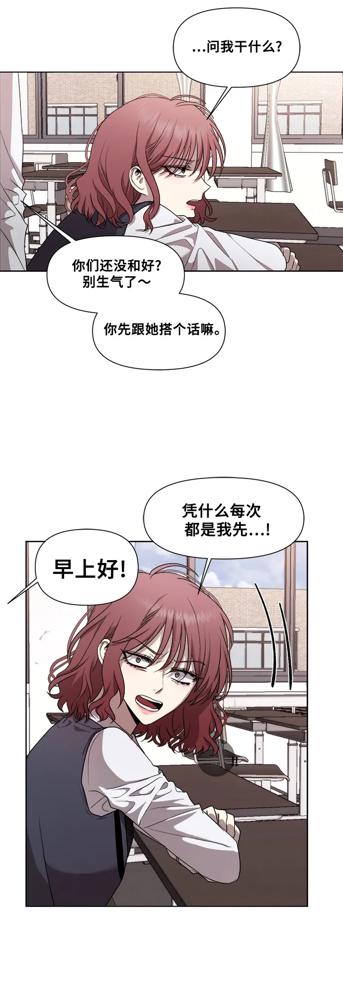 第19话 第26页