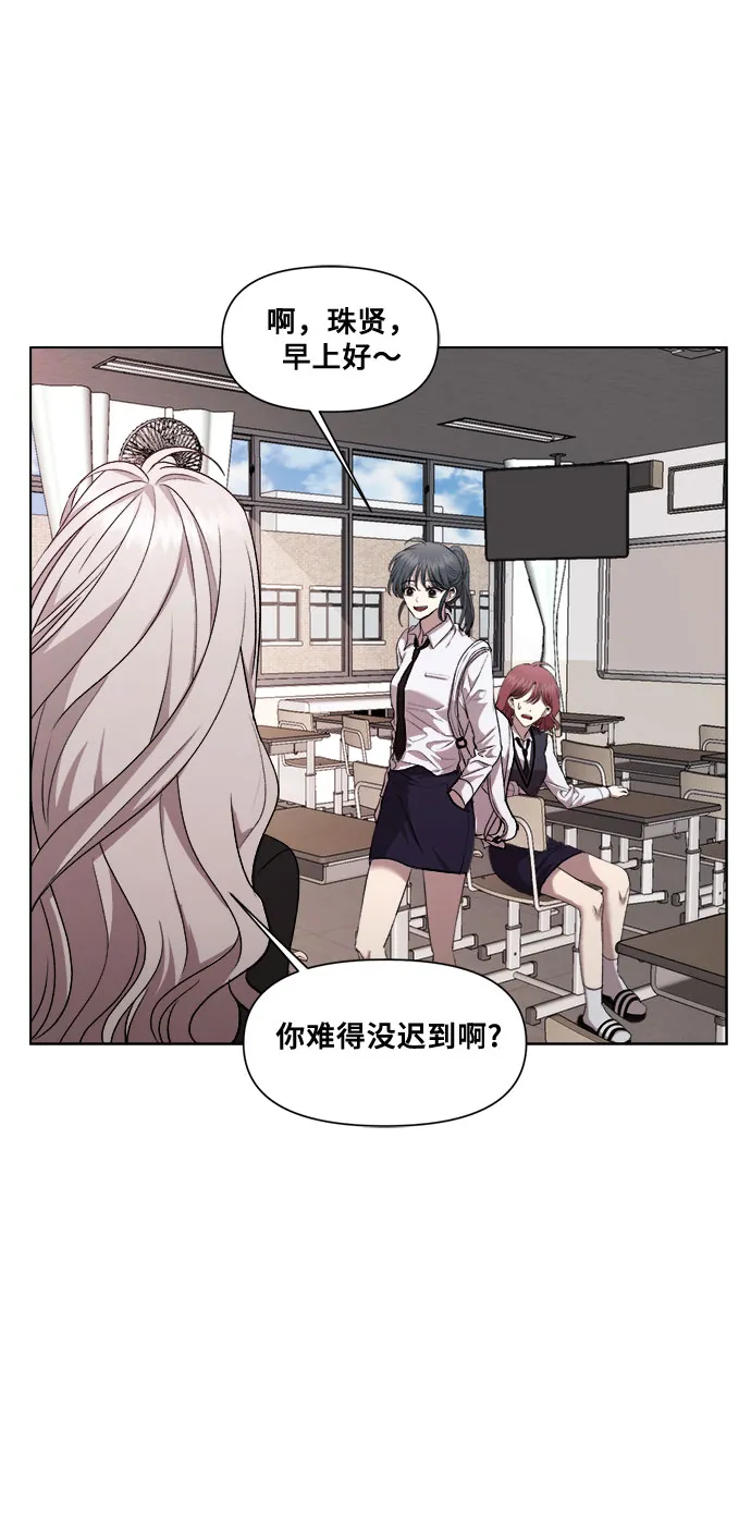 第19话 第27页