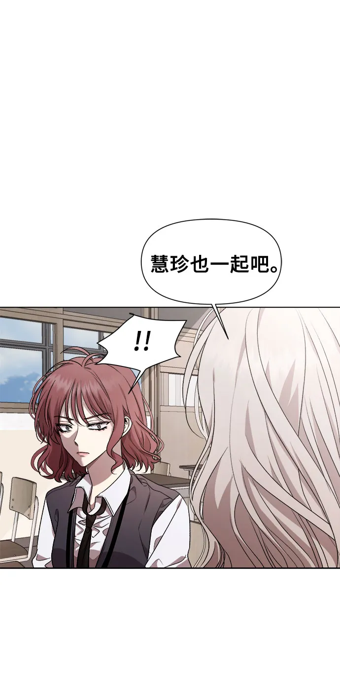 第19话 第31页