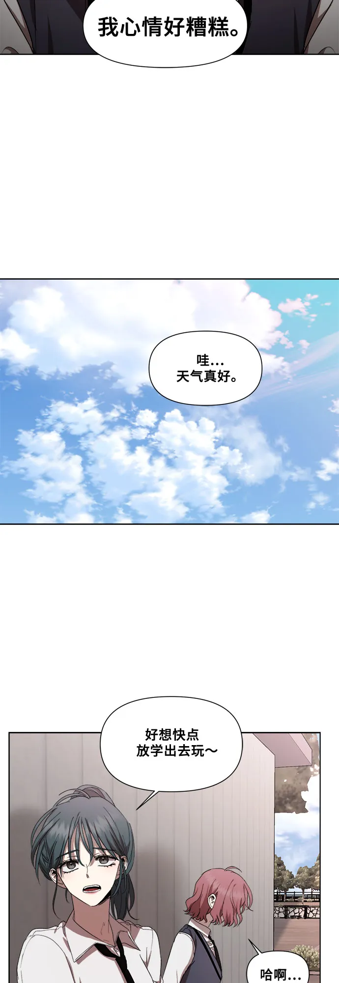 第19话 第37页