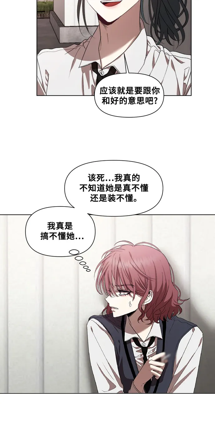 第19话 第39页