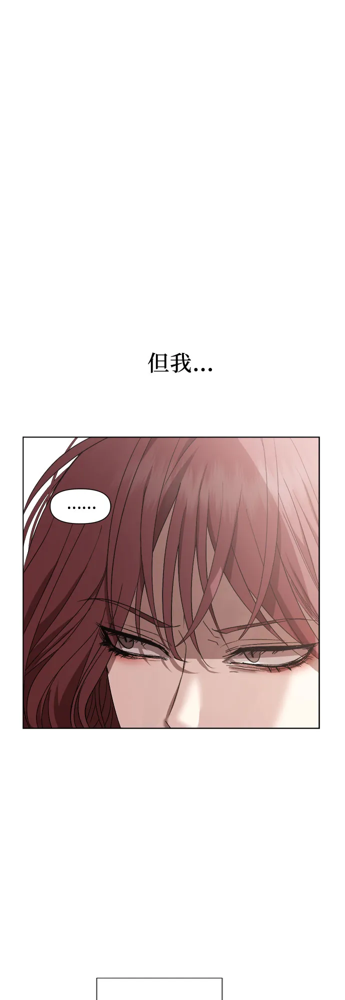 第19话 第41页