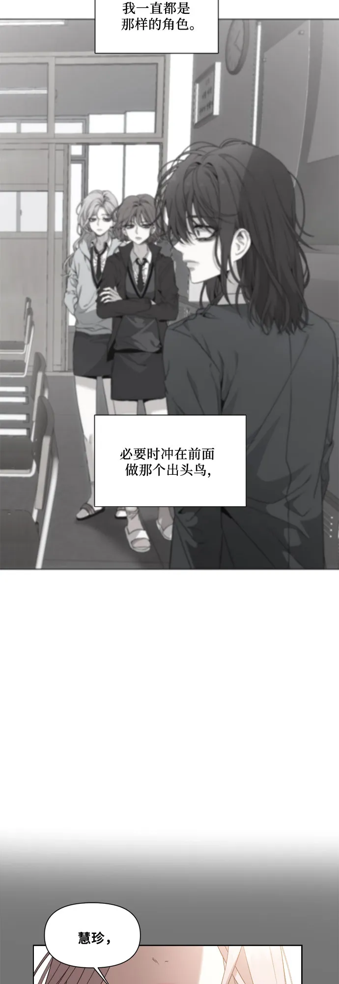 第19话 第42页
