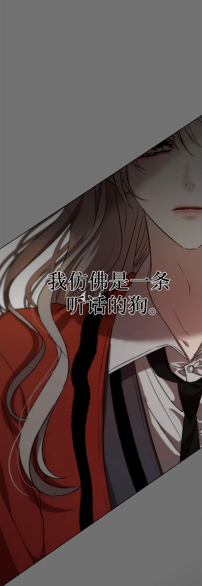 第19话 第45页