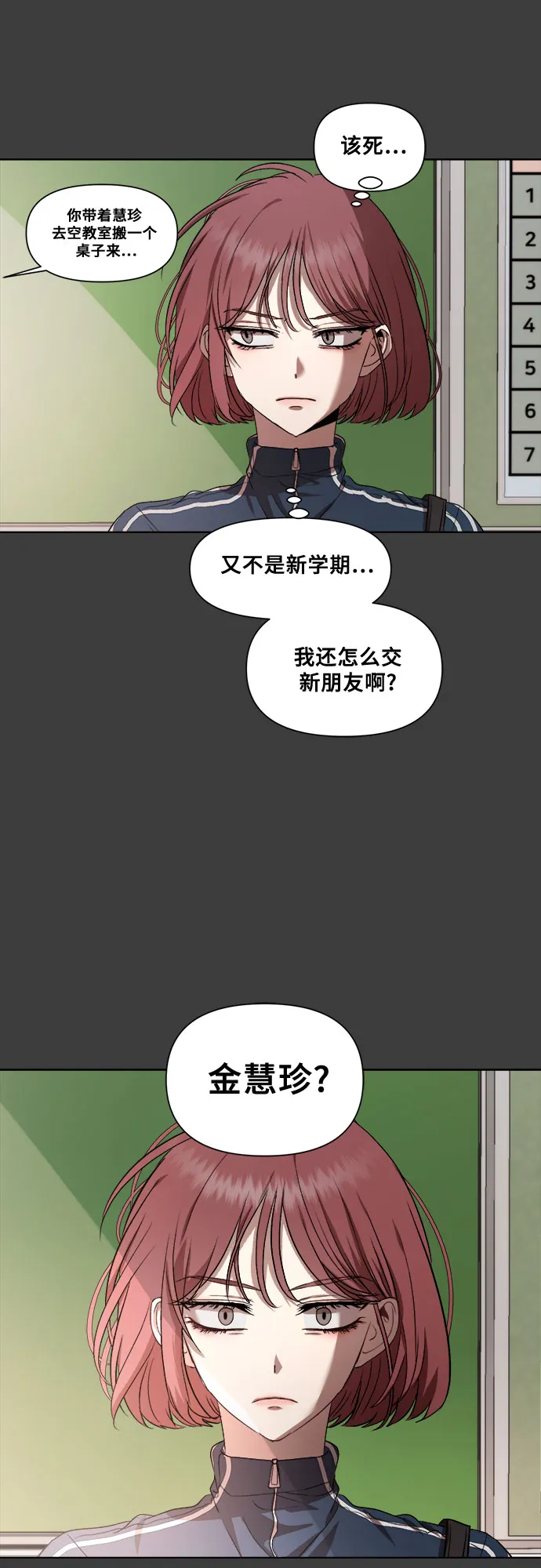 第19话 第48页