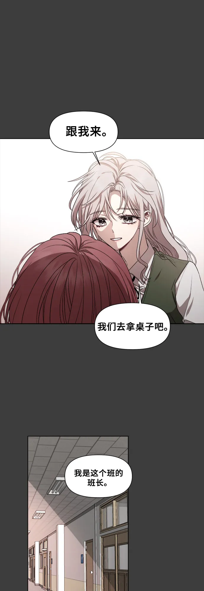 第19话 第49页