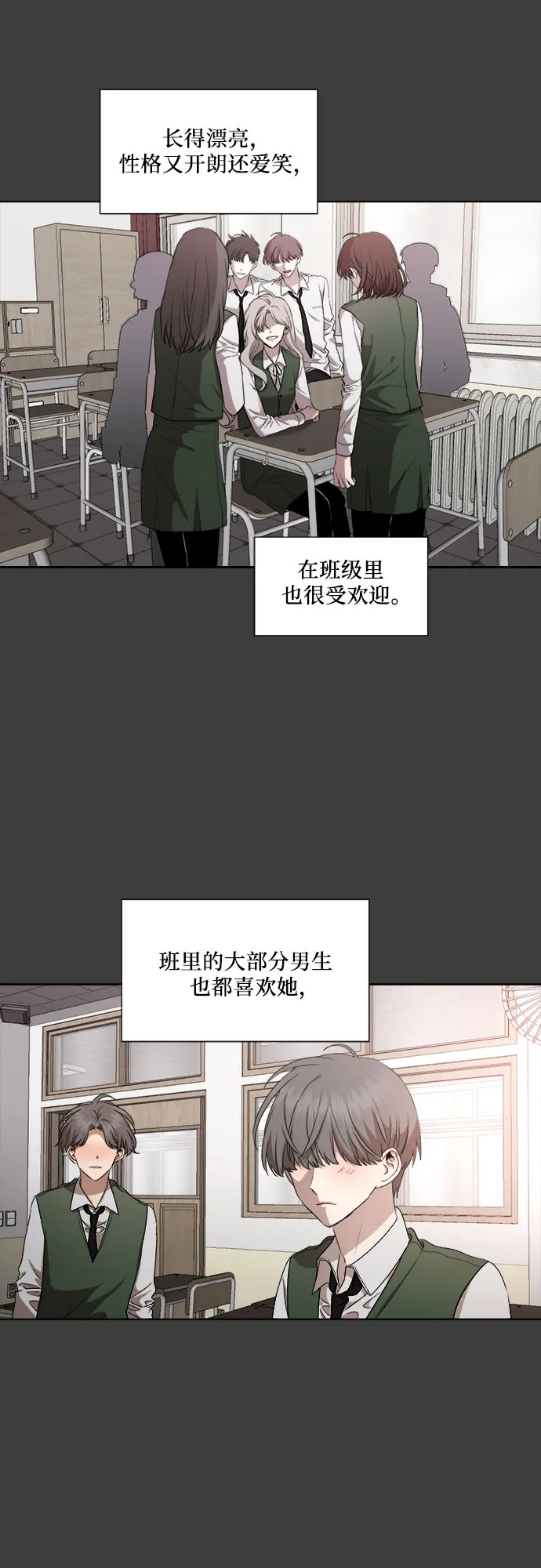 第19话 第52页