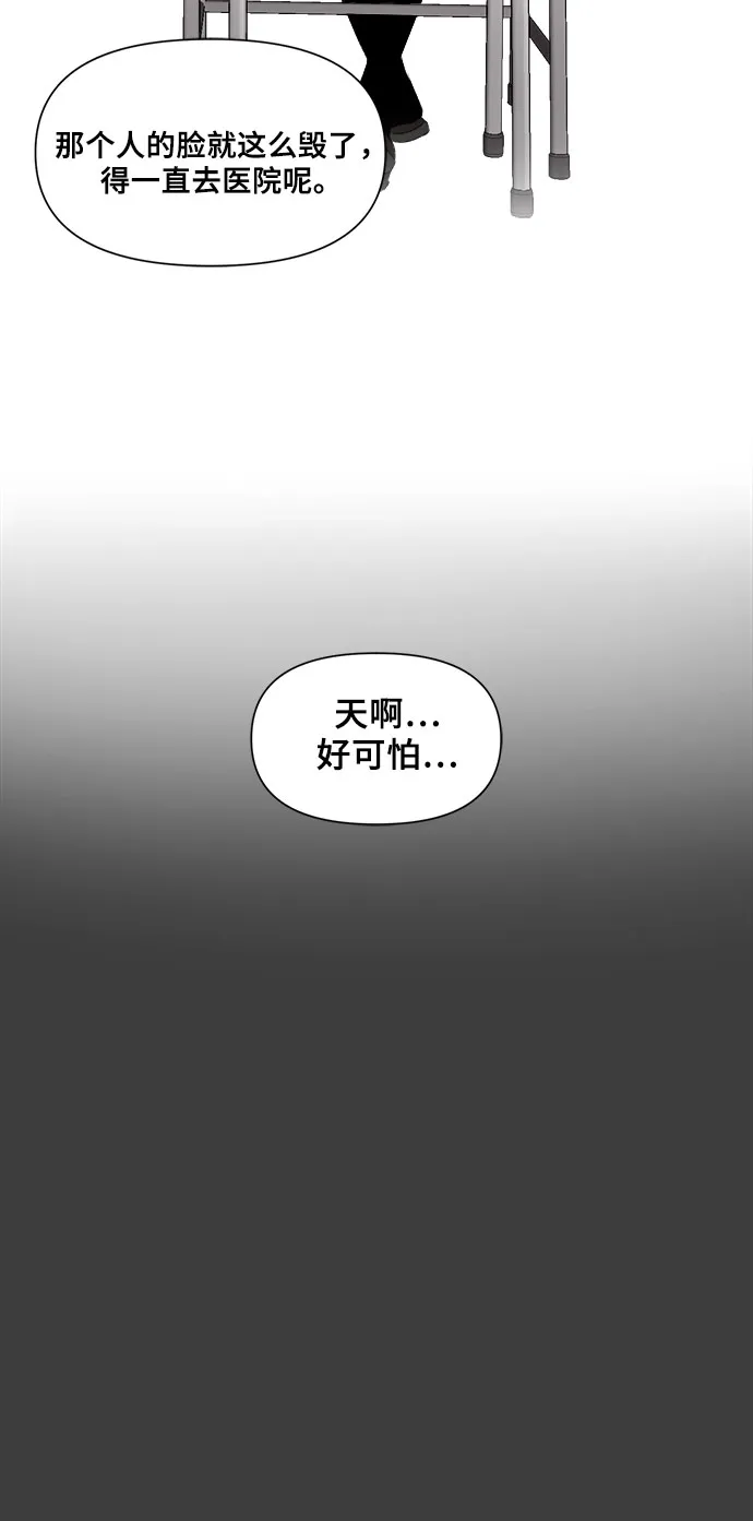 第19话 第55页