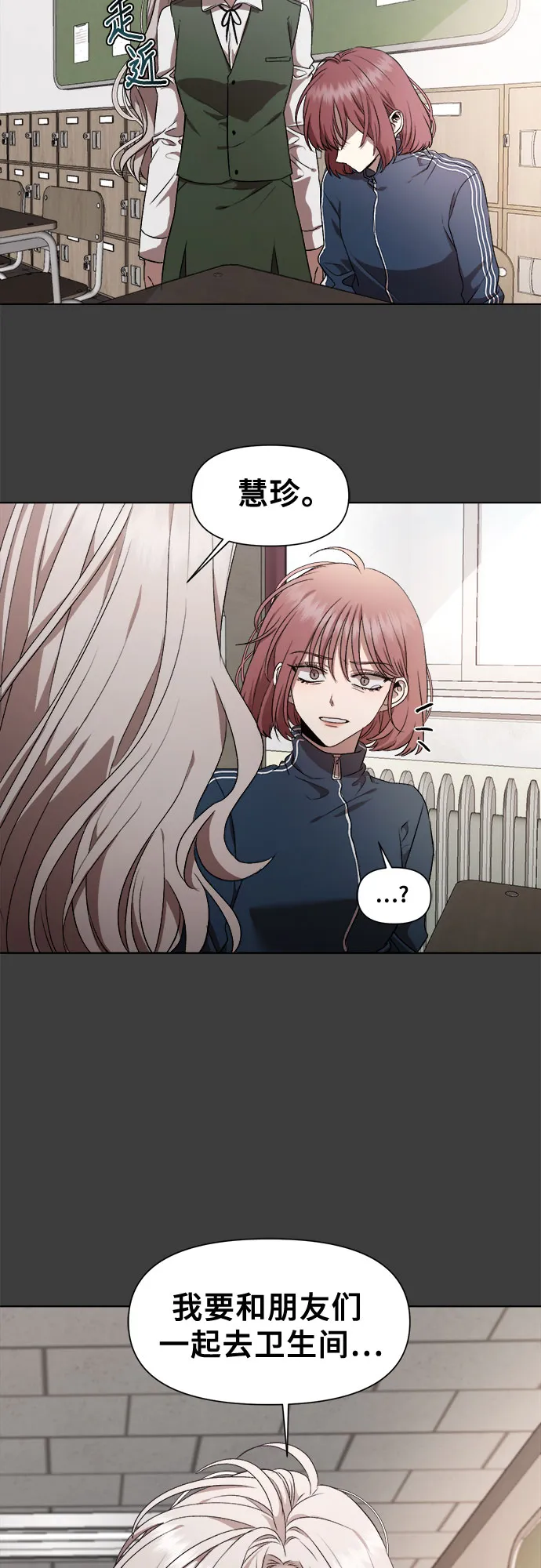 第19话 第59页