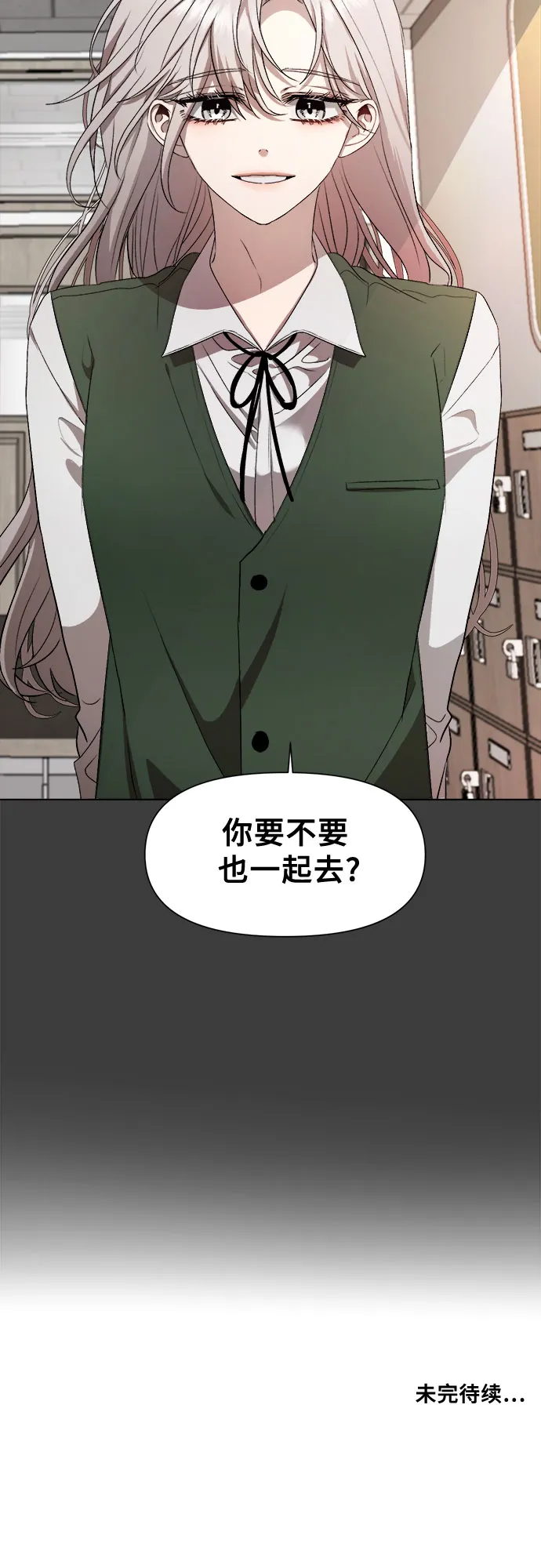 第19话 第60页