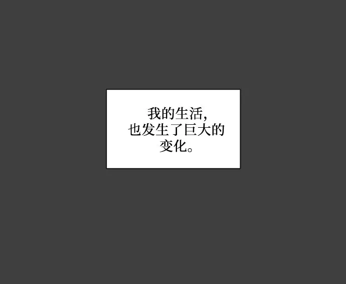 第20话 第17页