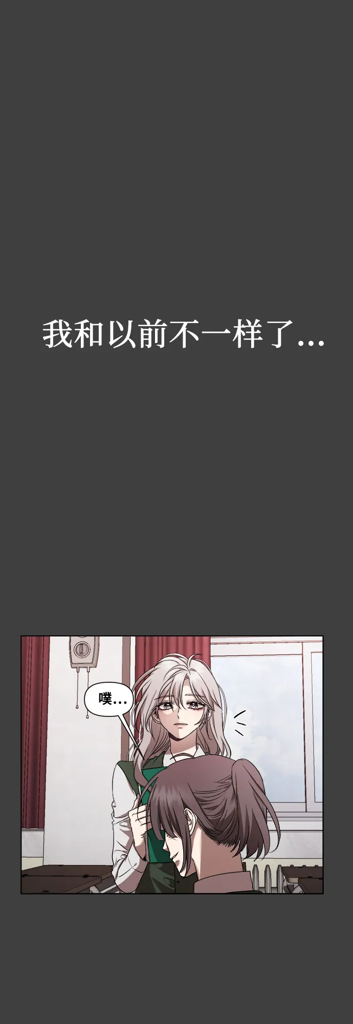 第20话 第22页