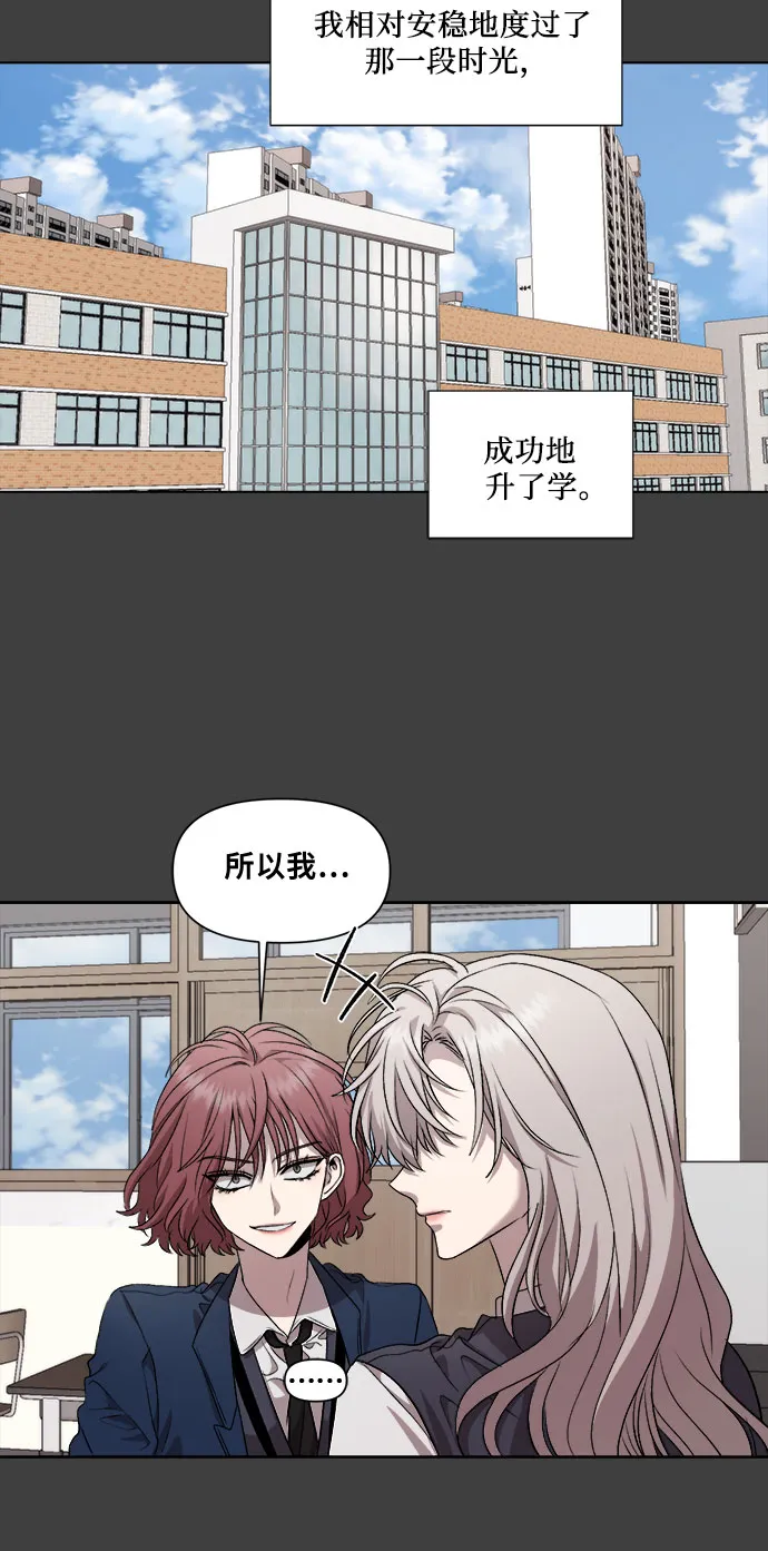 第20话 第34页