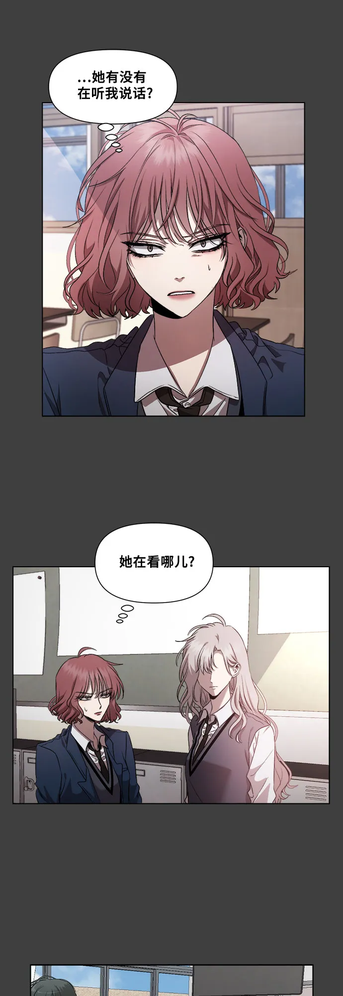 第20话 第35页