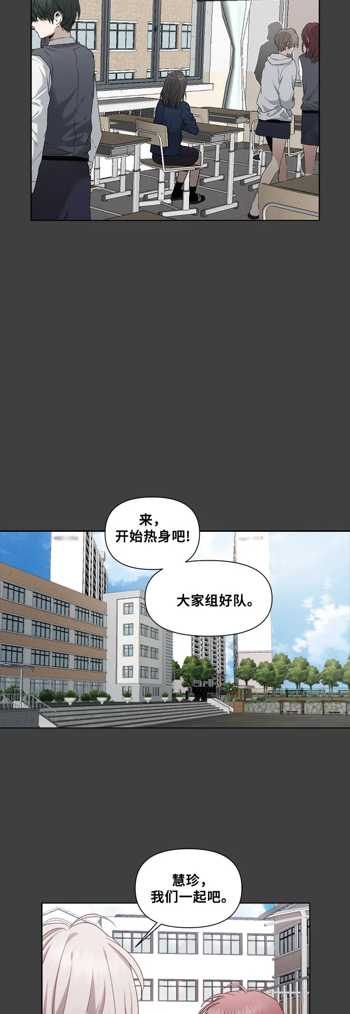 第20话 第36页