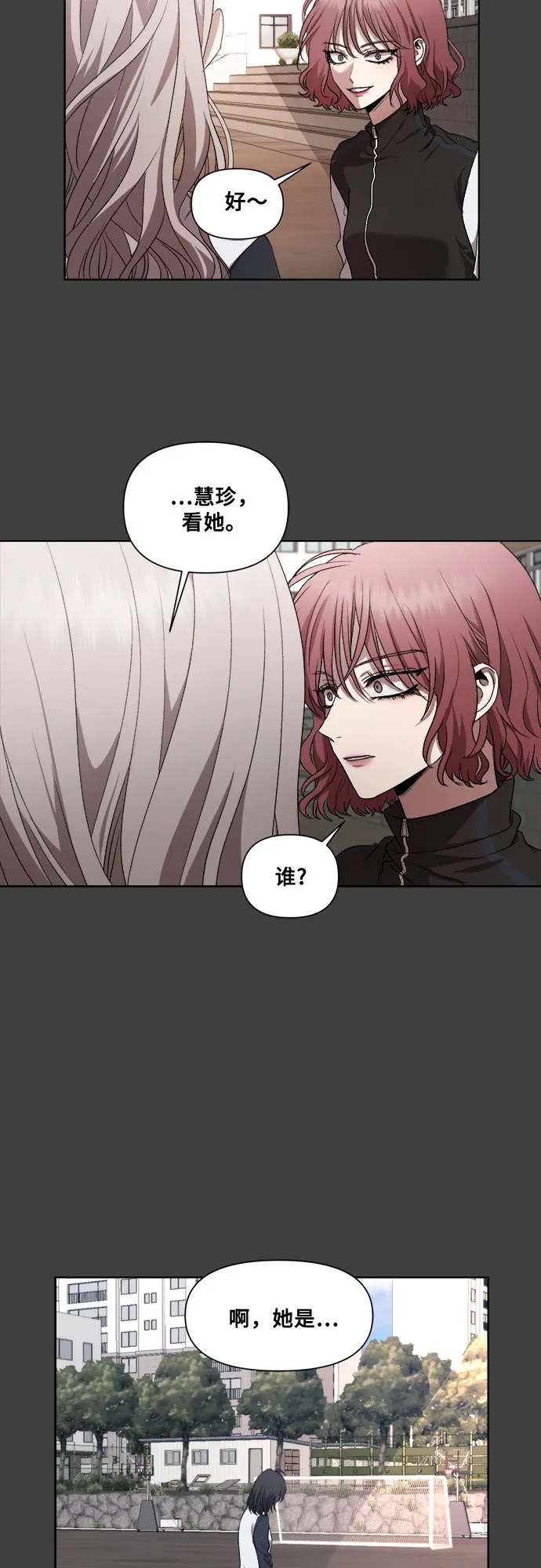 第20话 第37页