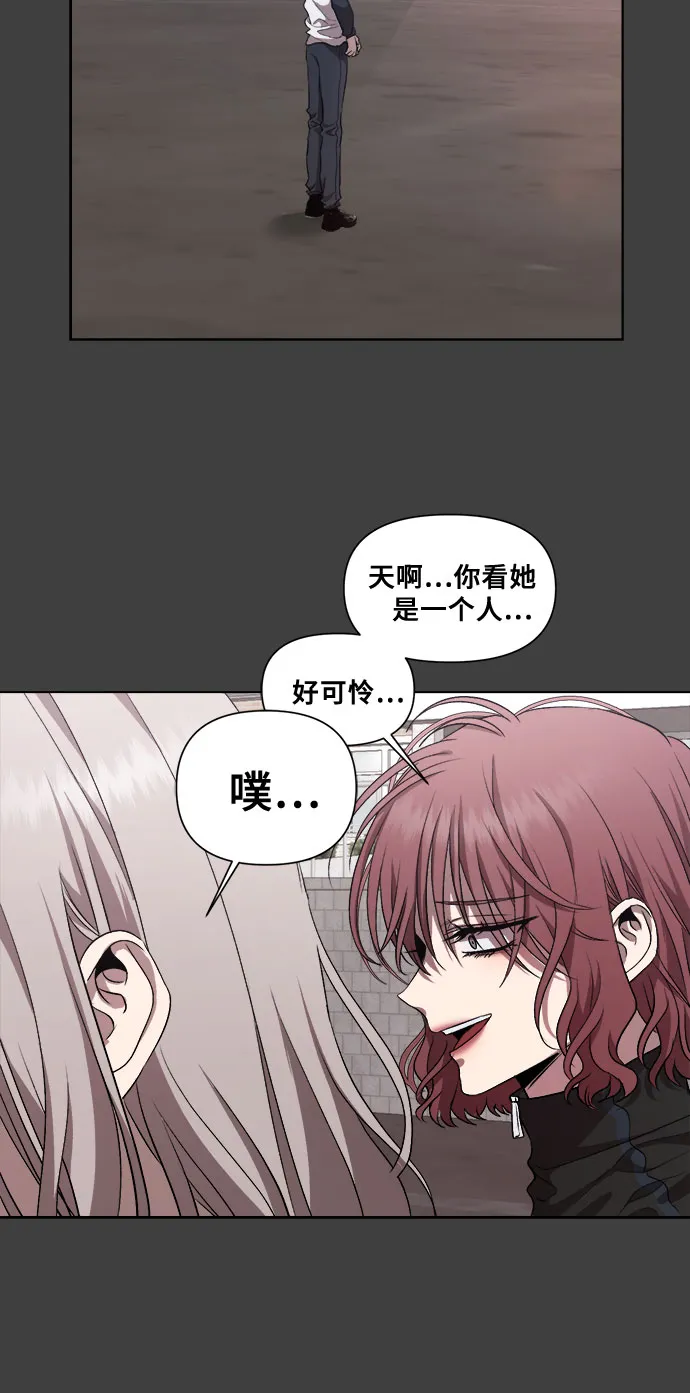 第20话 第38页