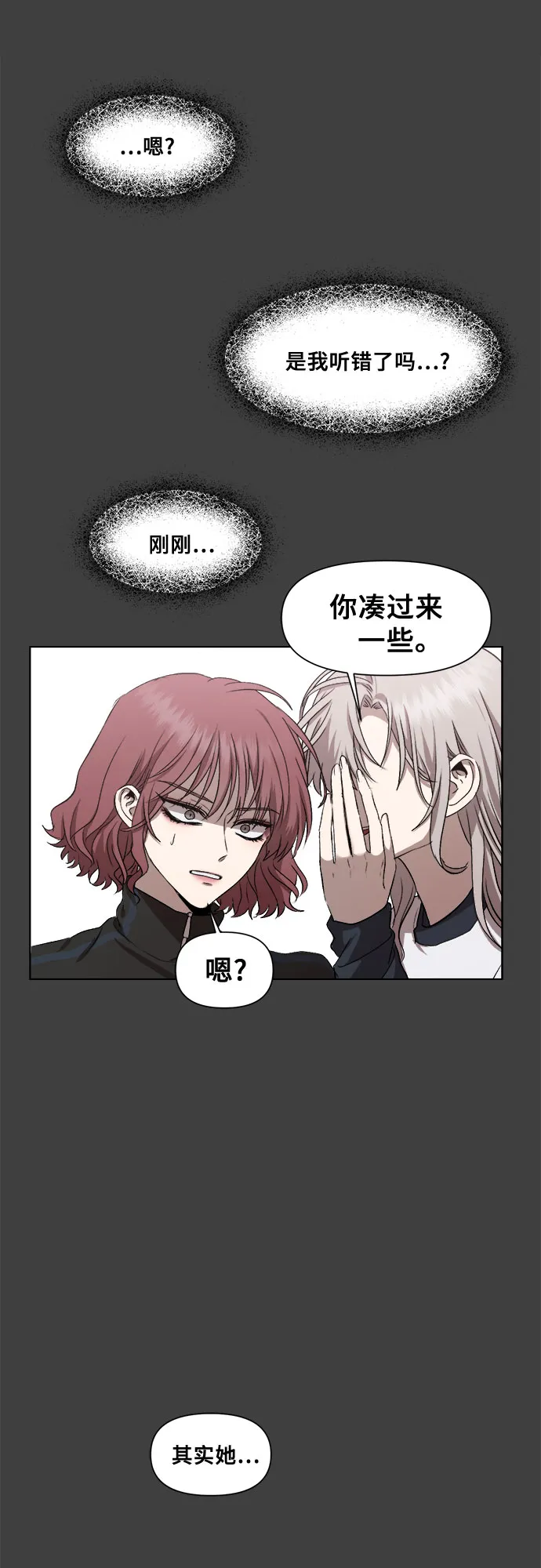 第20话 第39页