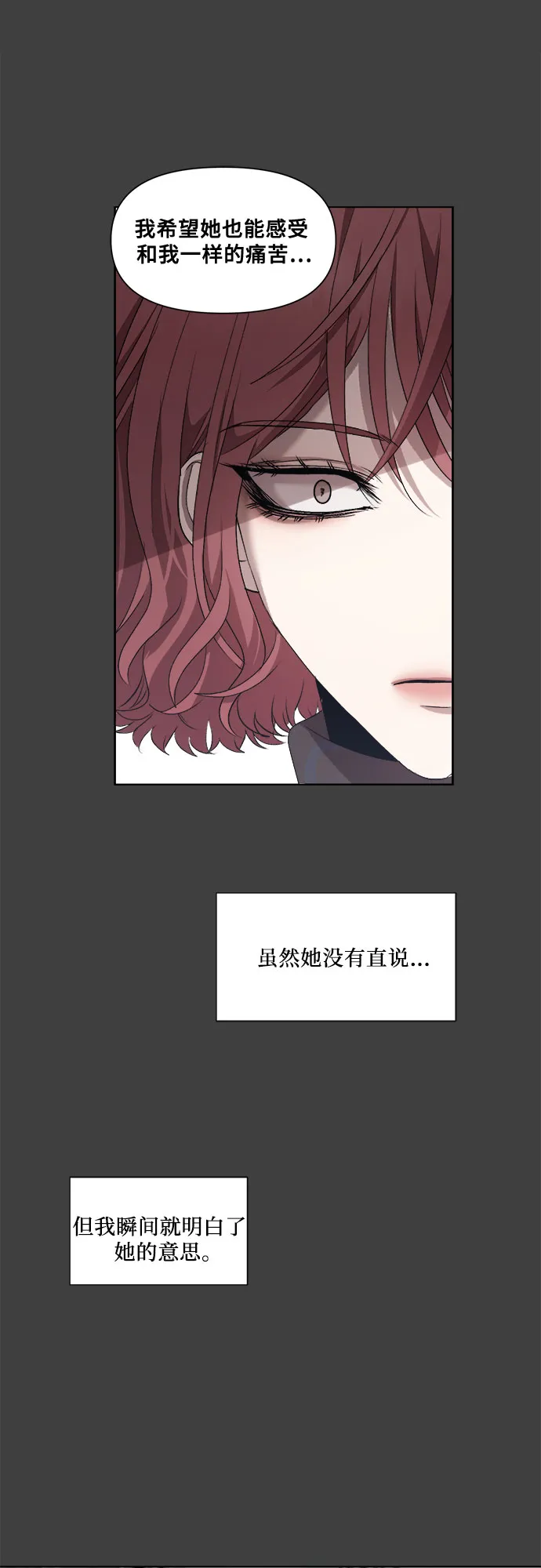 第20话 第43页