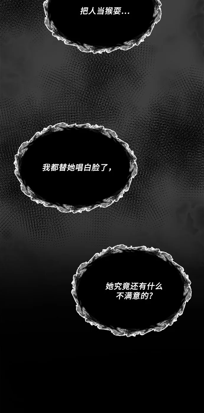 第20话 第50页