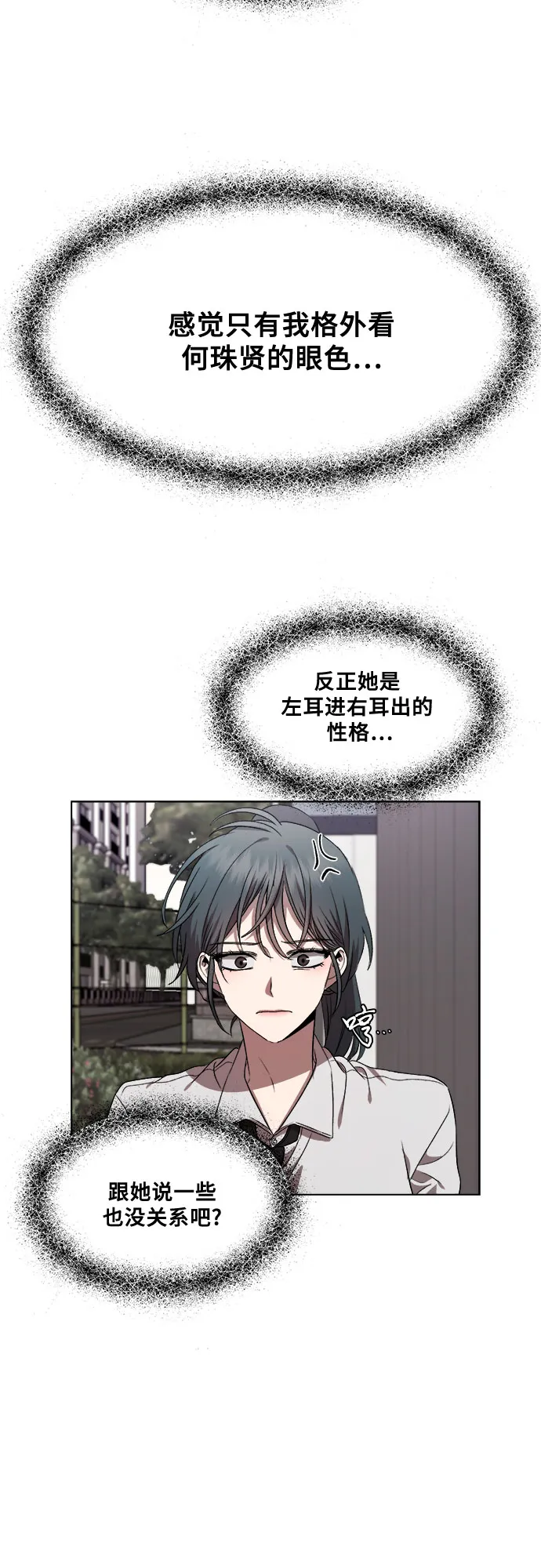 第20话 第58页