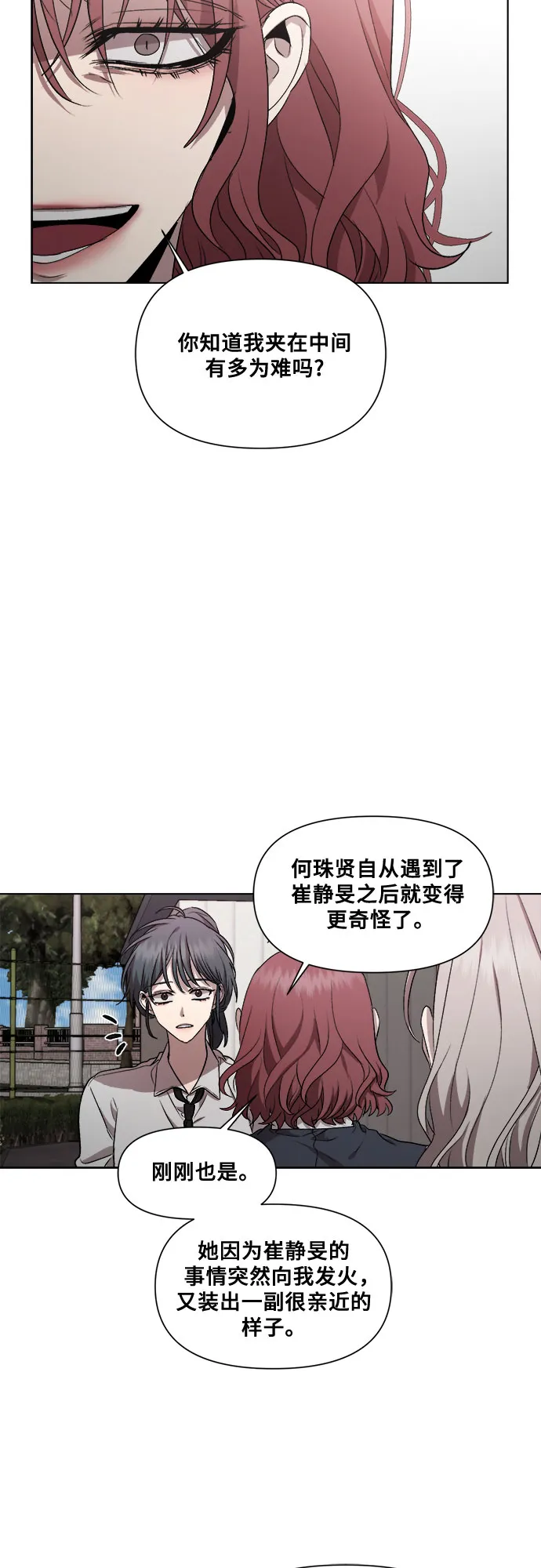 第20话 第65页
