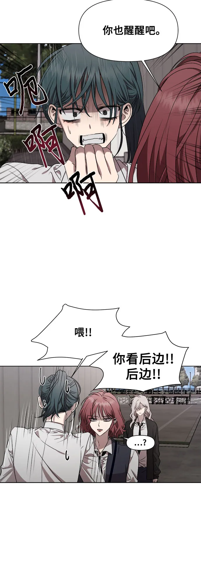 第20话 第66页