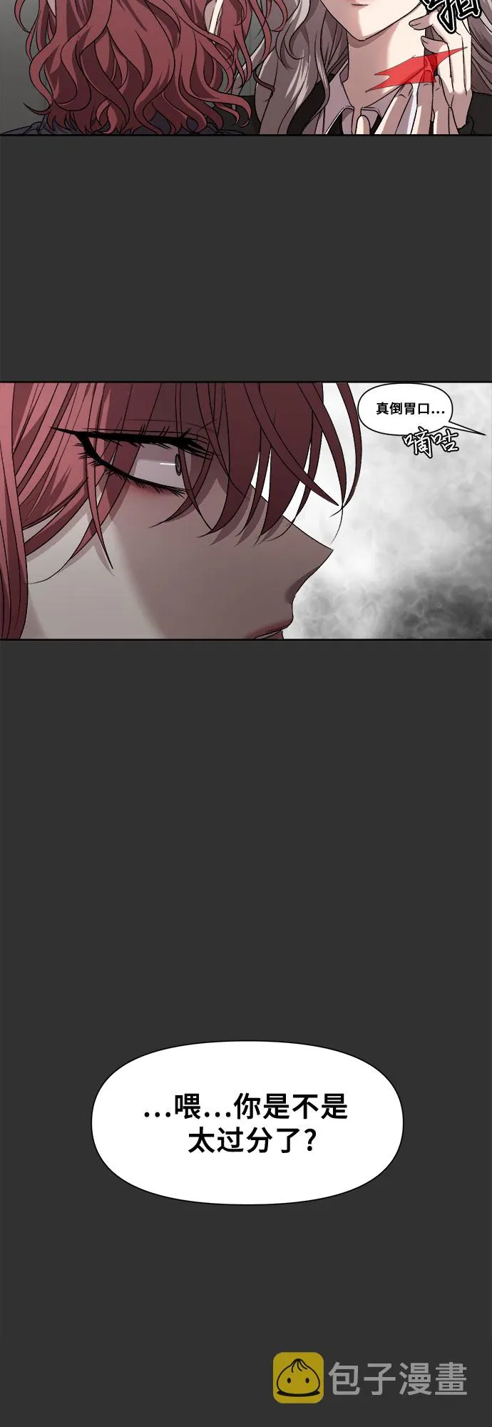 第21话 第10页