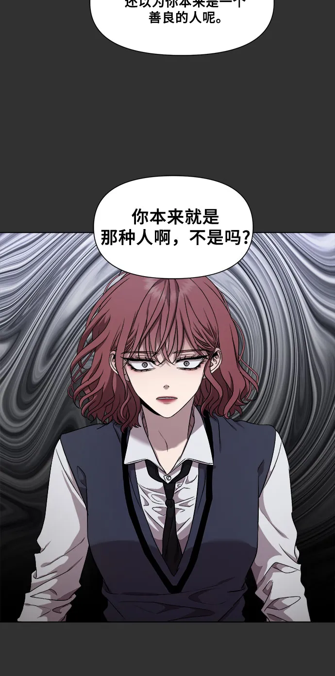 第21话 第15页