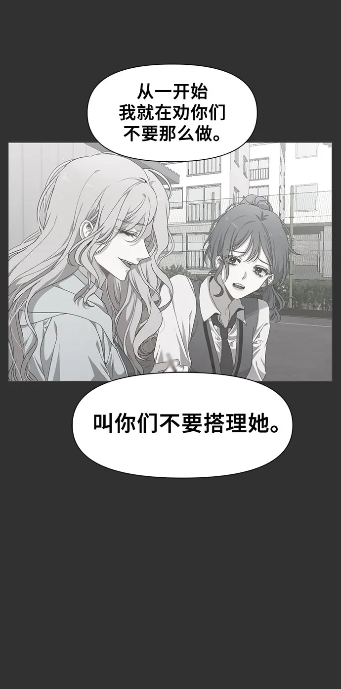 第21话 第19页