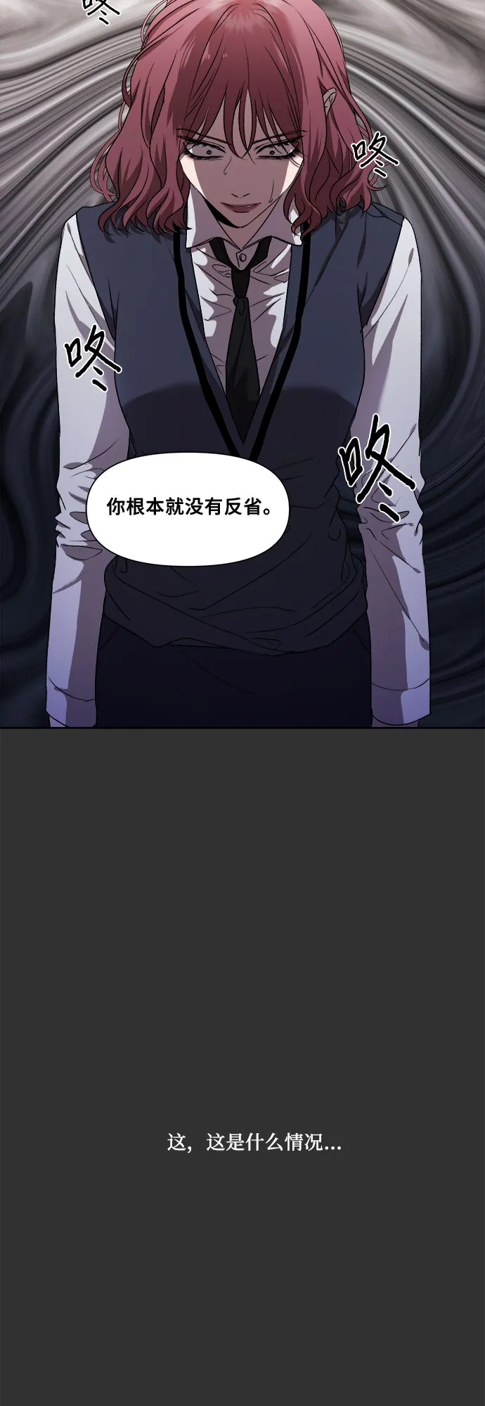 第21话 第21页