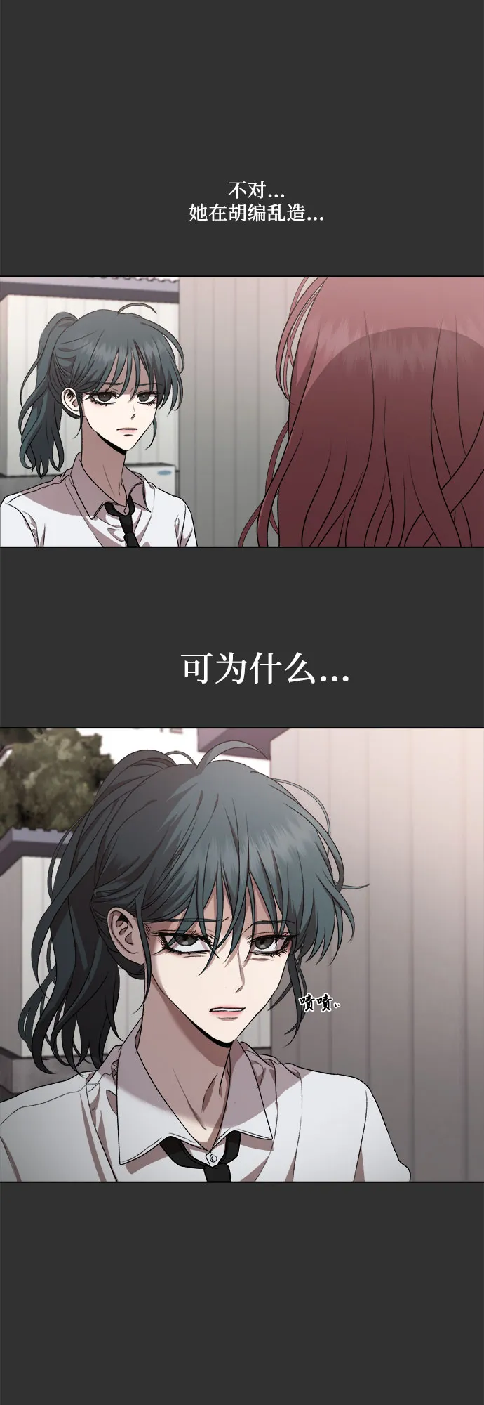 第21话 第22页
