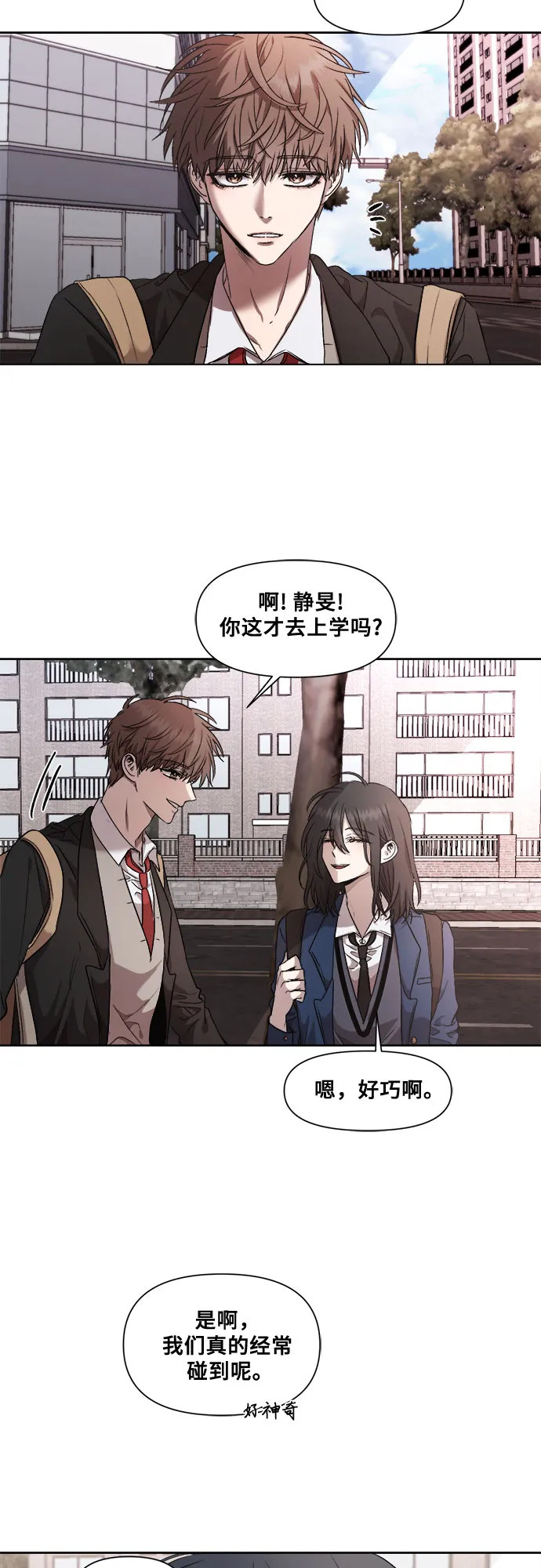 第21话 第25页