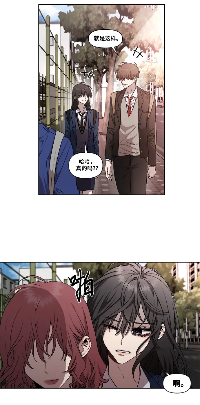 第21话 第27页