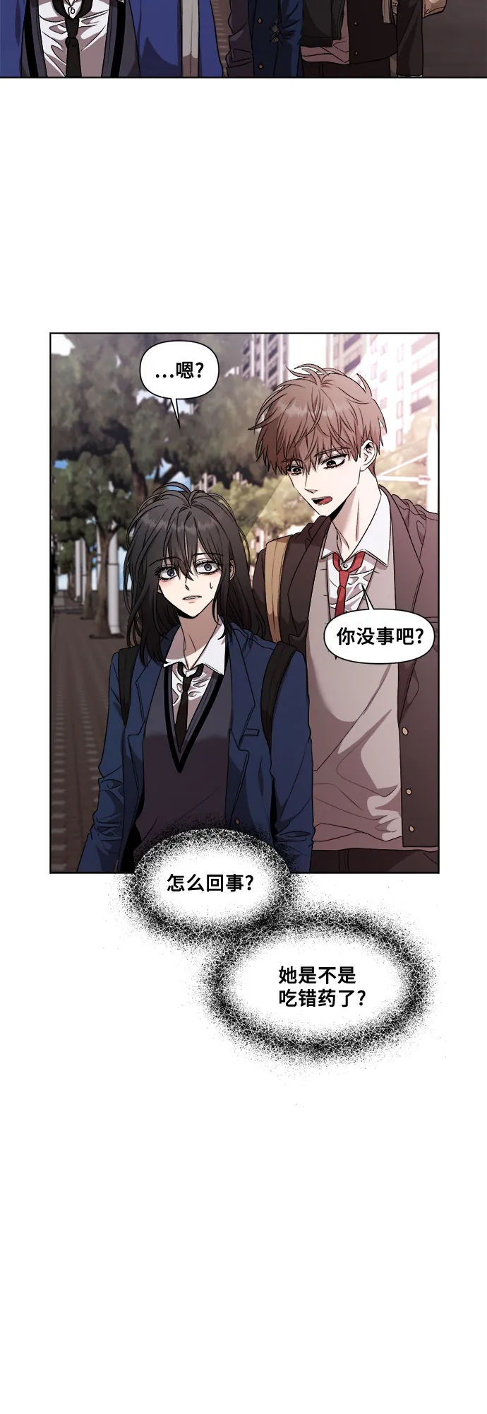 第21话 第30页