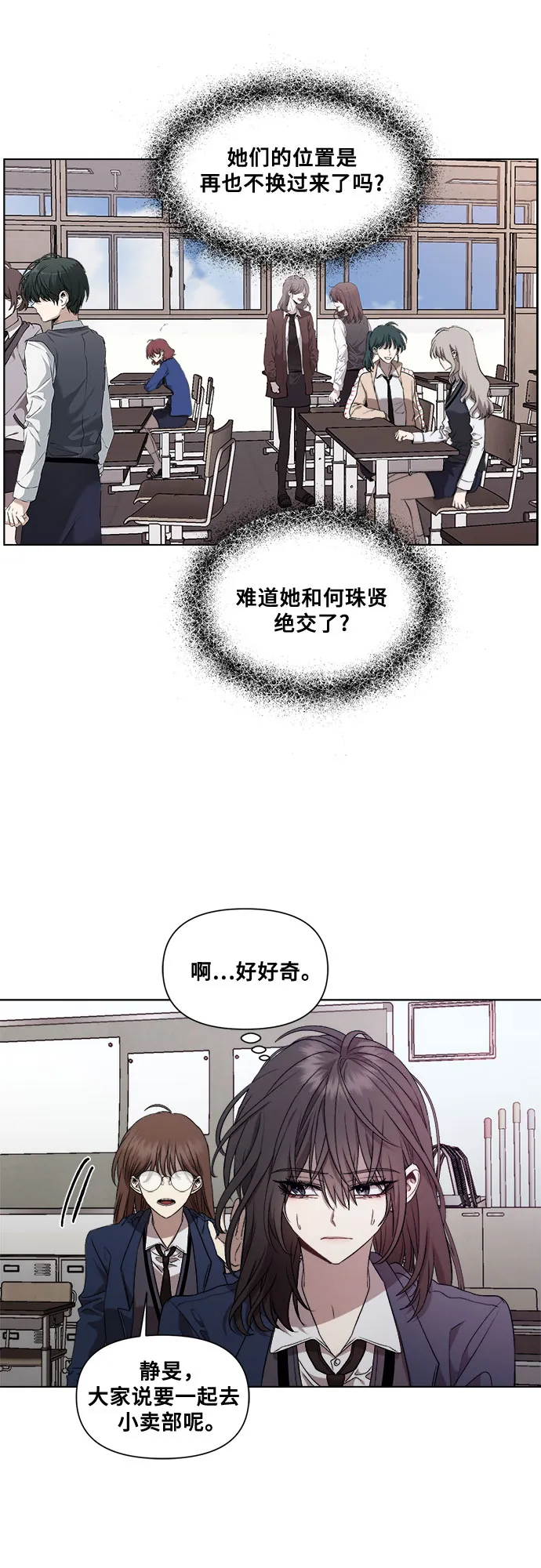 第21话 第32页
