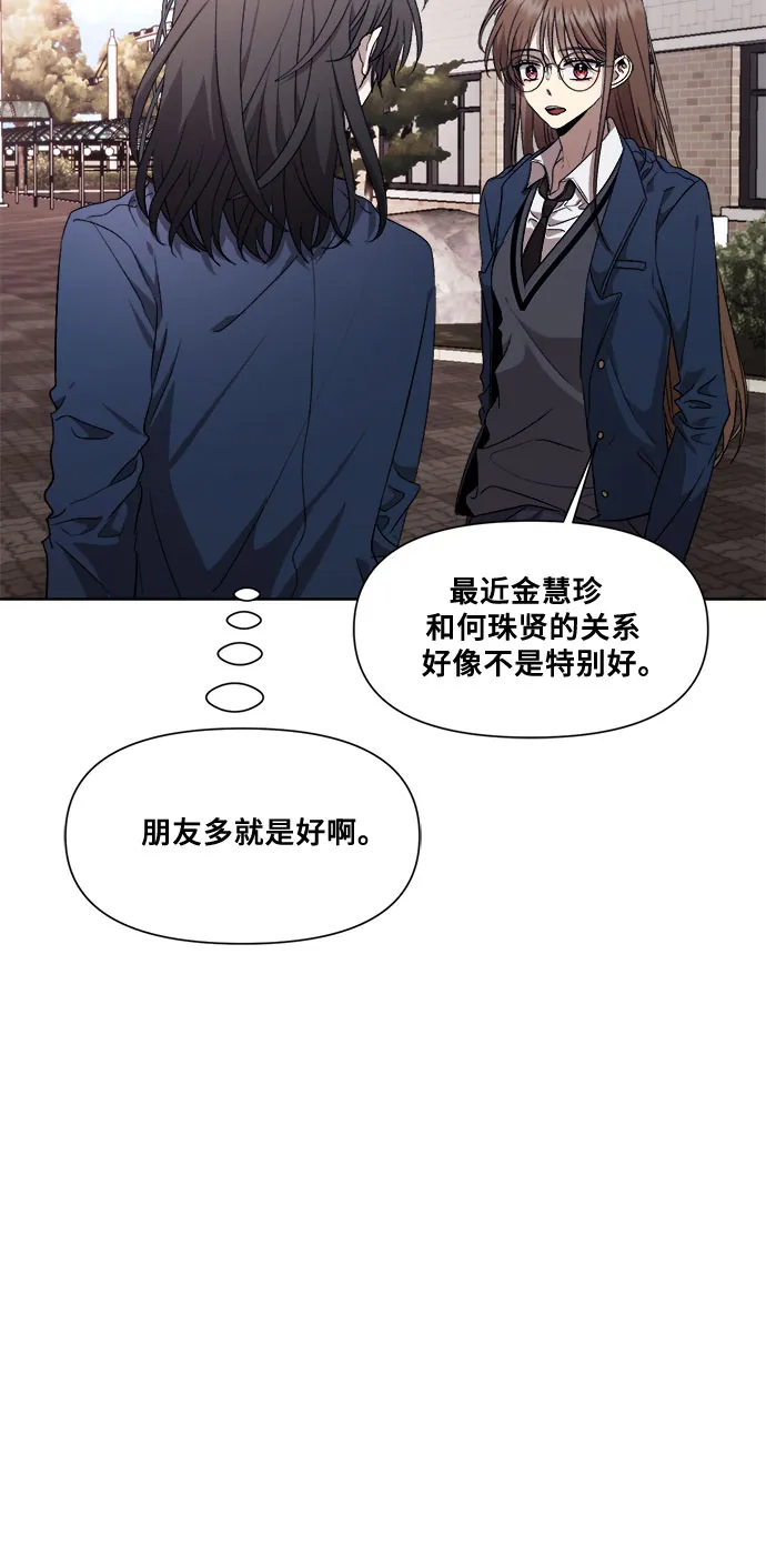 第21话 第35页