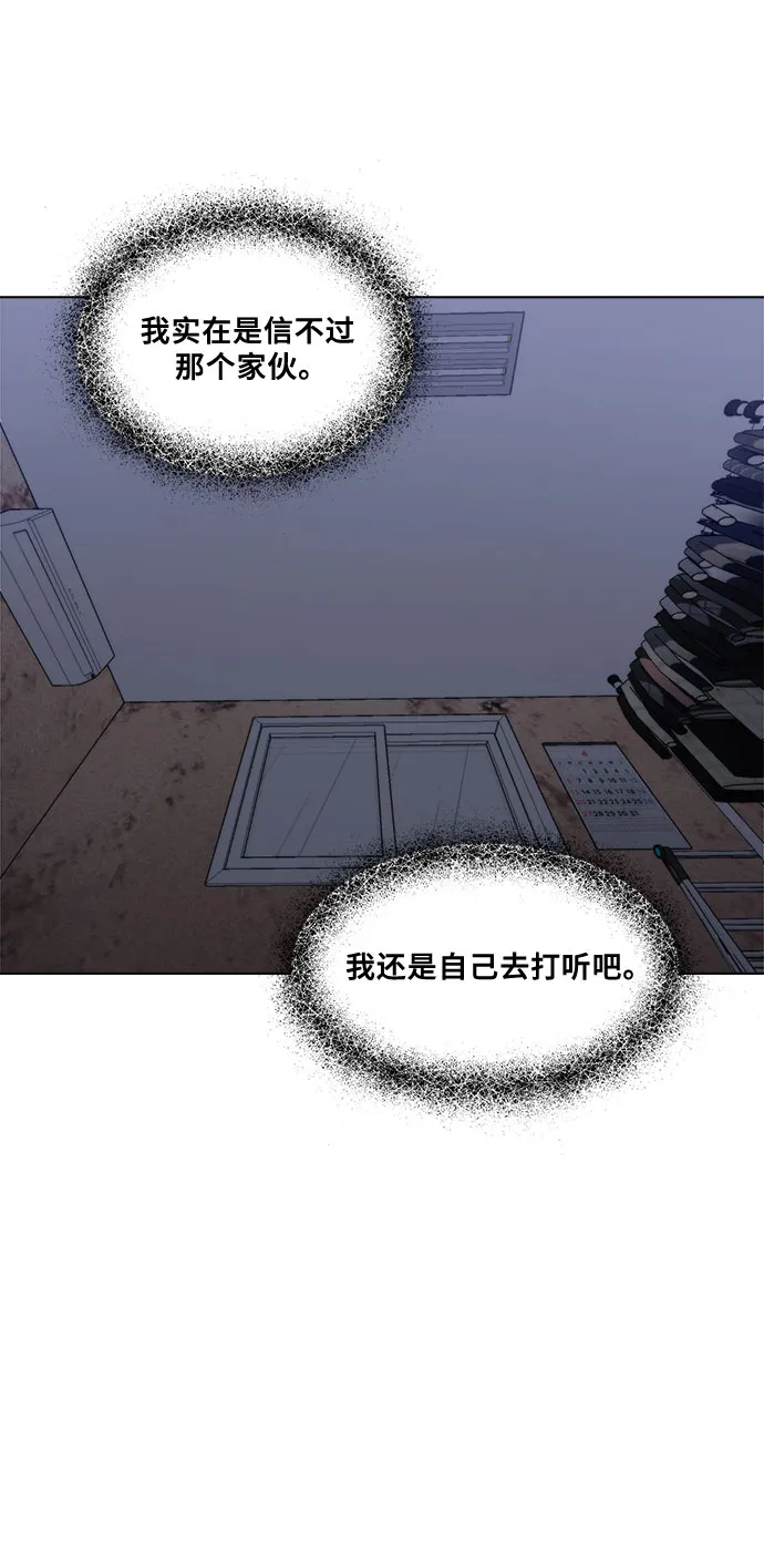 第21话 第39页
