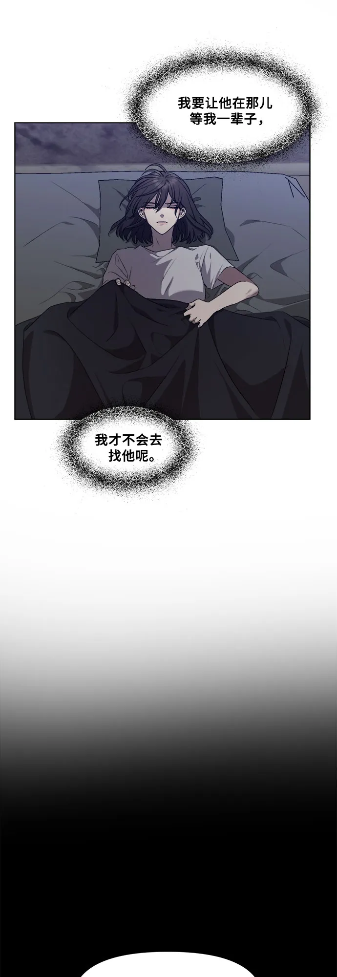 第21话 第40页