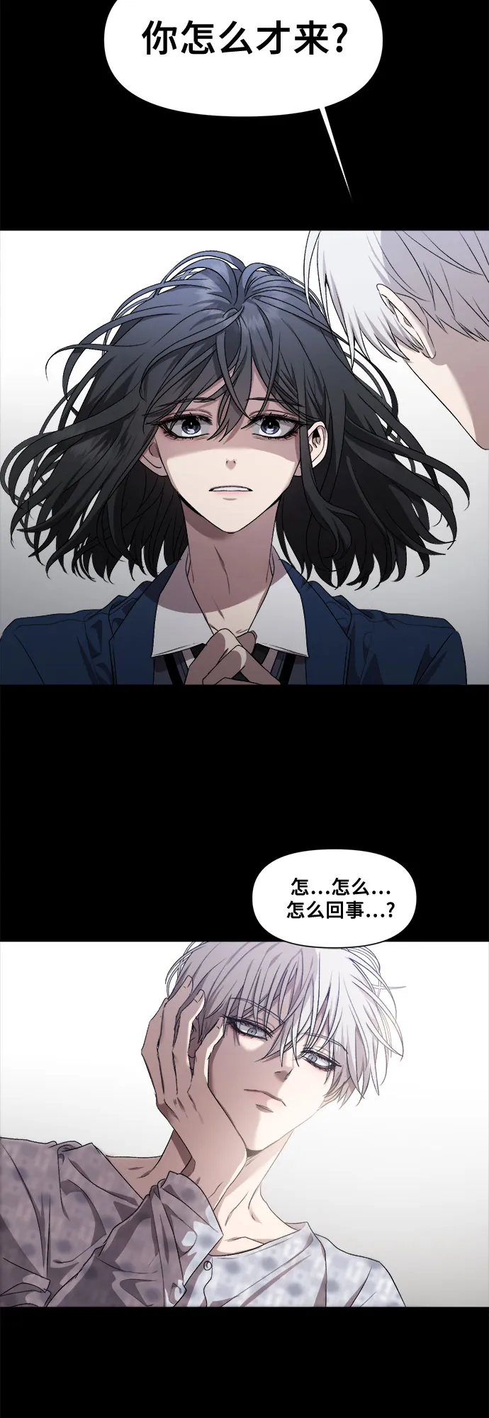 第21话 第41页