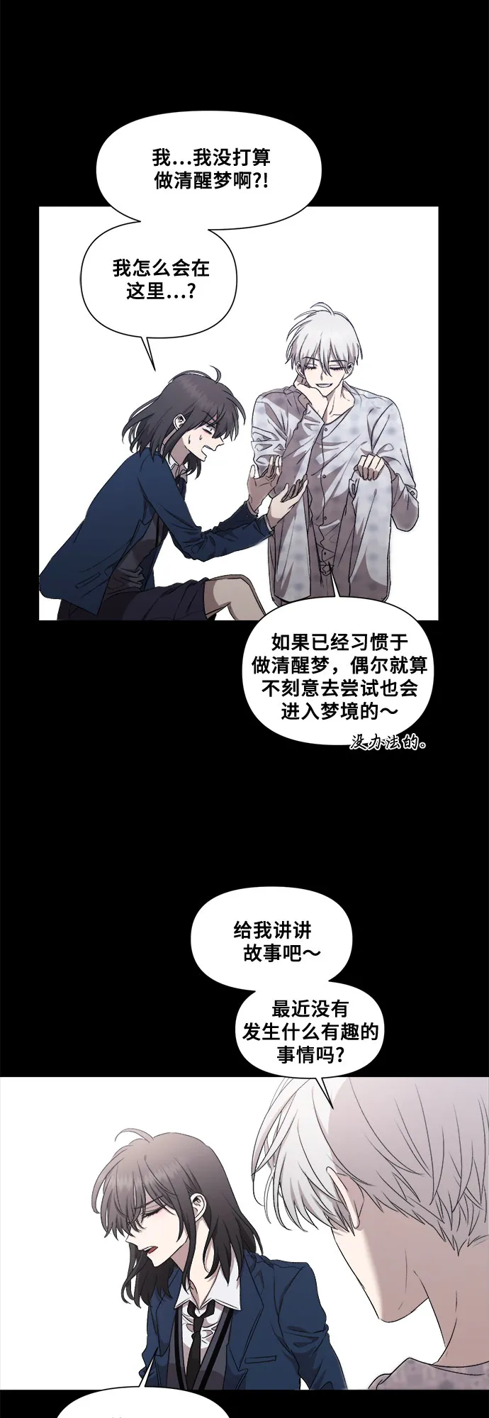 第21话 第42页