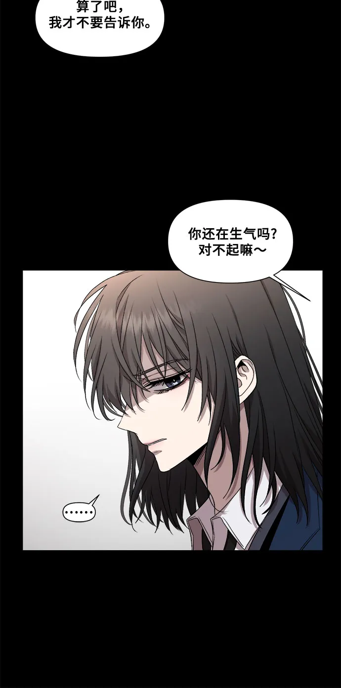 第21话 第43页