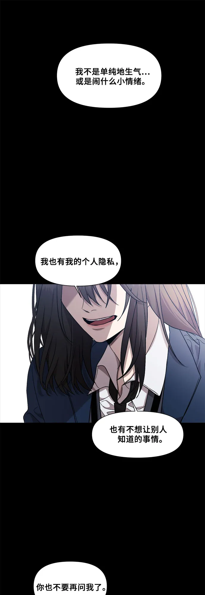 第21话 第44页