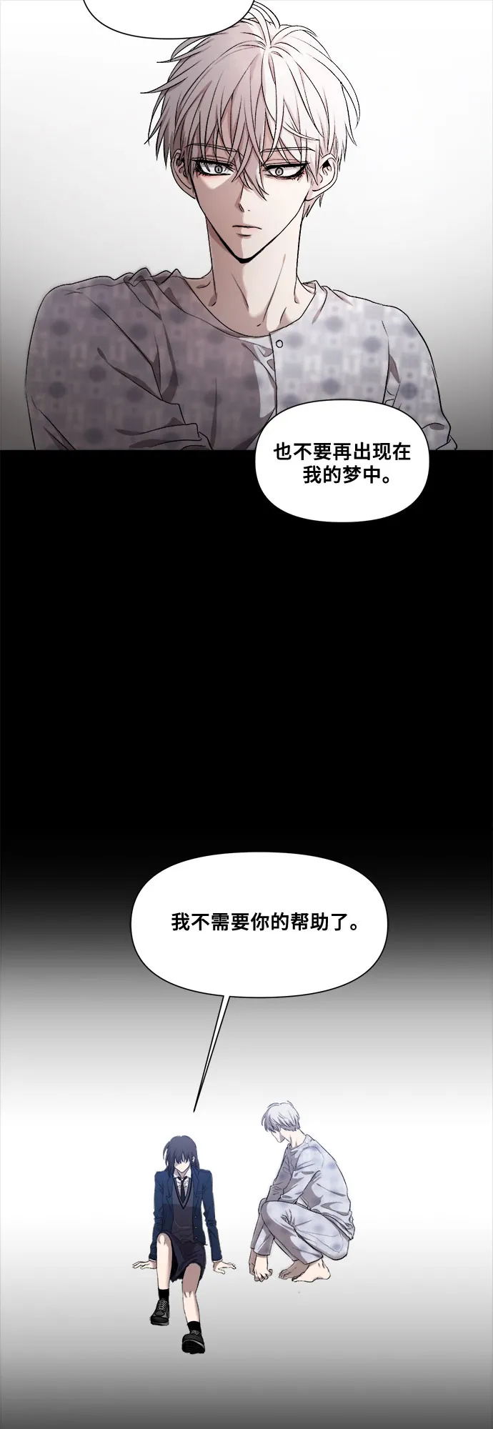 第21话 第45页