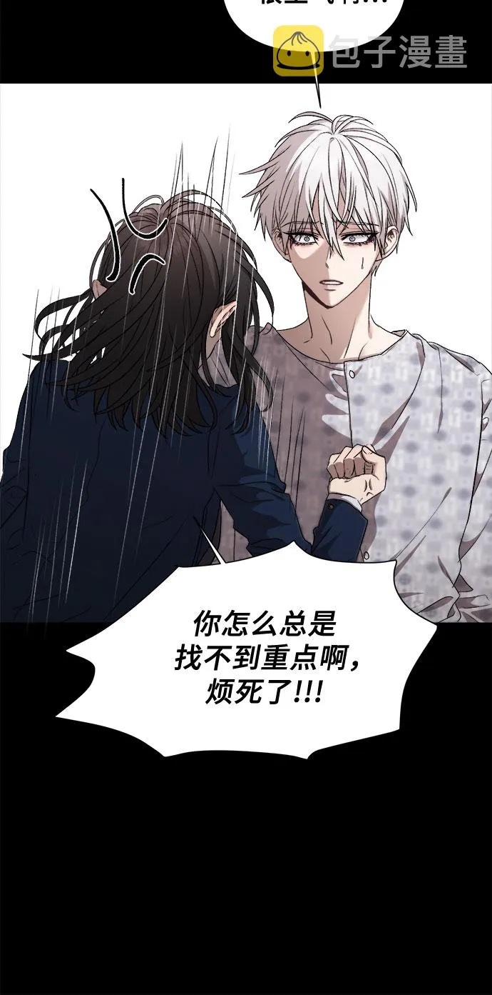 第21话 第47页