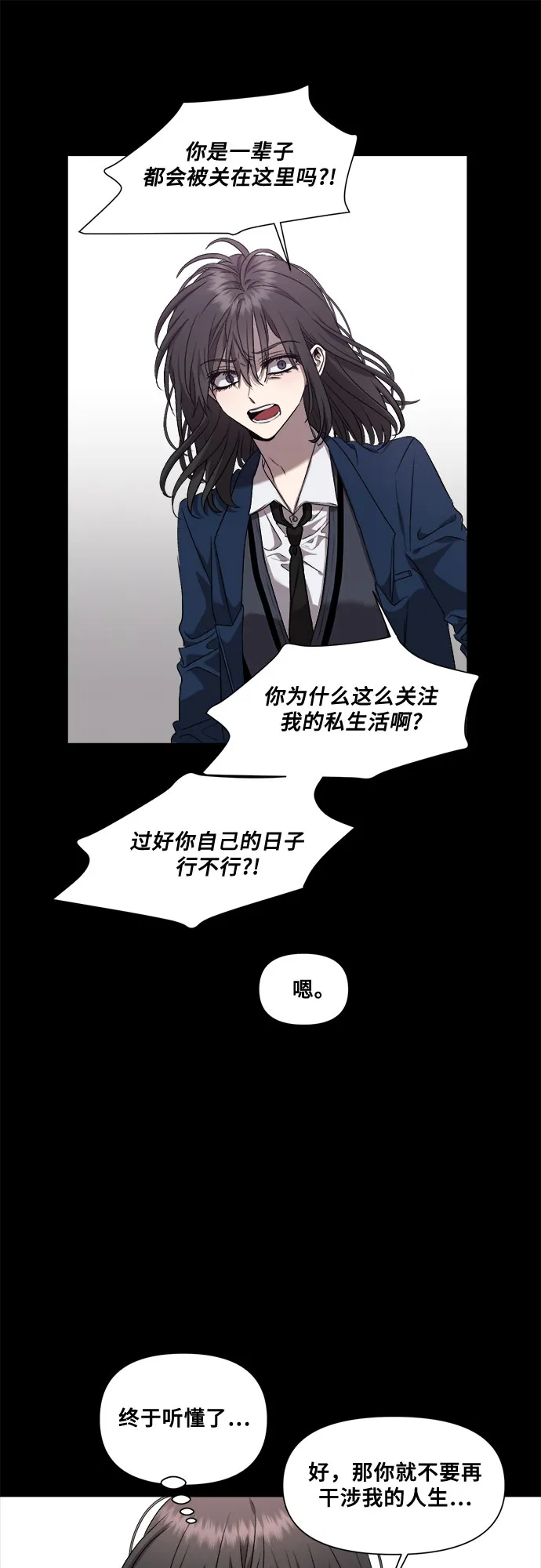 第21话 第48页