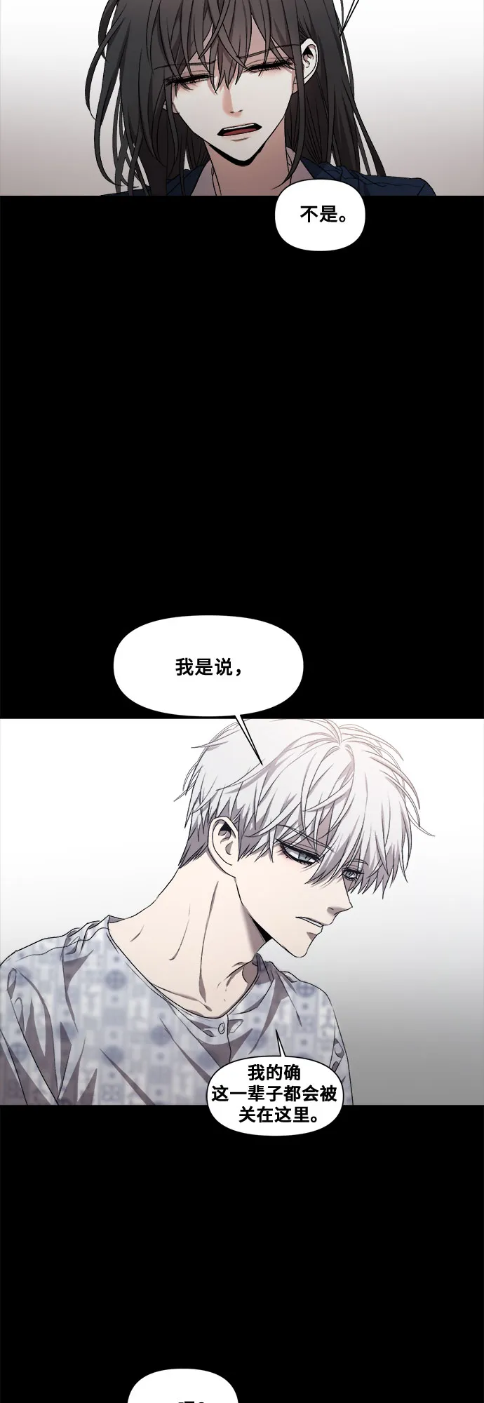 第21话 第49页