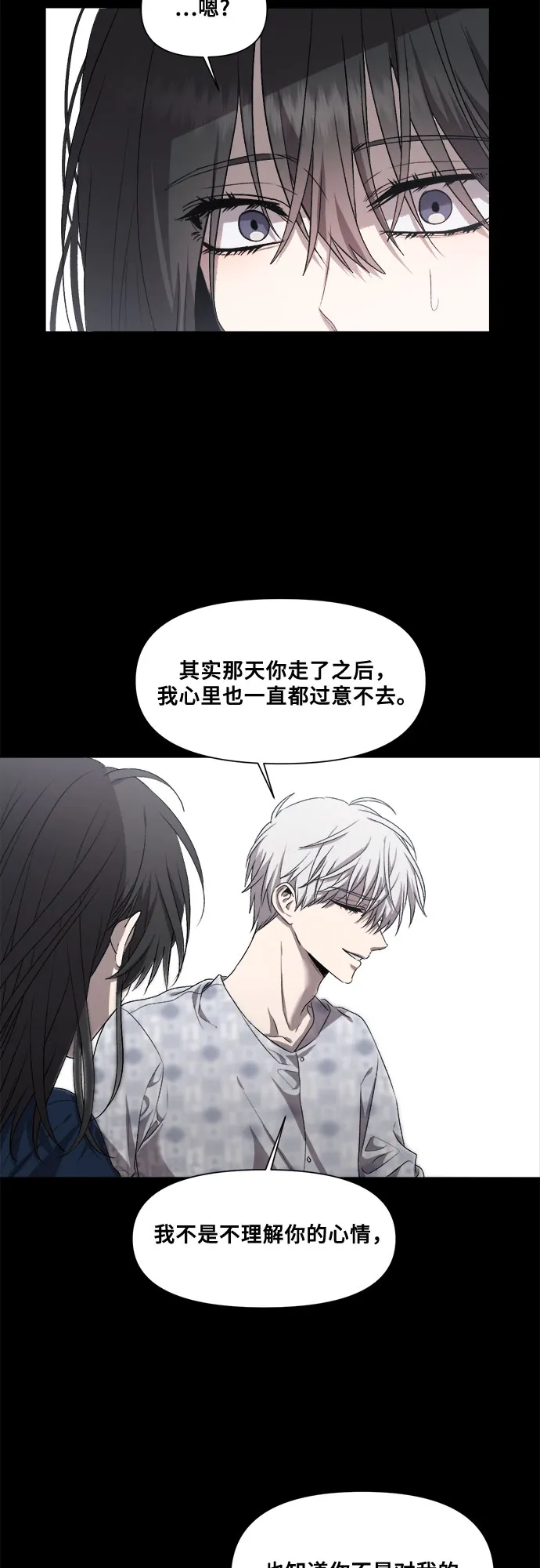 第21话 第50页
